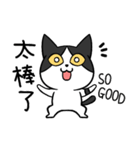 YAPI 猫猫–01日常スタンプ（個別スタンプ：23）
