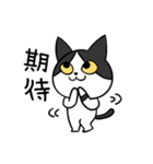 YAPI 猫猫–01日常スタンプ（個別スタンプ：32）