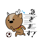 鹿ころくん（サッカー編）1（個別スタンプ：21）