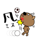 鹿ころくん（サッカー編）1（個別スタンプ：22）