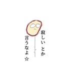 騒がしい花たち（個別スタンプ：11）