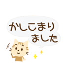 猫は犬にあらず 【茶トラ】（個別スタンプ：4）