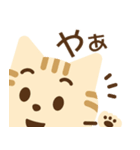 猫は犬にあらず 【茶トラ】（個別スタンプ：13）