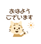 猫は犬にあらず 【茶トラ】（個別スタンプ：14）