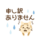 猫は犬にあらず 【茶トラ】（個別スタンプ：19）