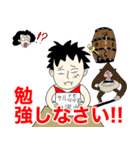 ONE PIECE 第3話〝エディット〟（個別スタンプ：1）