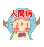 ONE PIECE 第3話〝エディット〟（個別スタンプ：3）