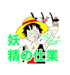 ONE PIECE 第3話〝エディット〟（個別スタンプ：6）