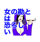 ONE PIECE 第3話〝エディット〟（個別スタンプ：8）