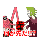 ONE PIECE 第3話〝エディット〟（個別スタンプ：10）