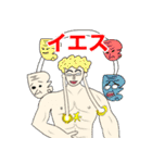 ONE PIECE 第3話〝エディット〟（個別スタンプ：14）