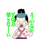 ONE PIECE 第3話〝エディット〟（個別スタンプ：16）