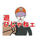 ONE PIECE 第3話〝エディット〟（個別スタンプ：24）