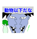 ONE PIECE 第3話〝エディット〟（個別スタンプ：26）