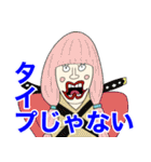 ONE PIECE 第3話〝エディット〟（個別スタンプ：27）