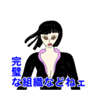 ONE PIECE 第3話〝エディット〟（個別スタンプ：28）
