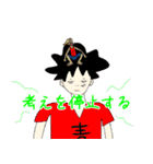 ONE PIECE 第3話〝エディット〟（個別スタンプ：30）