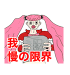 ONE PIECE 第3話〝エディット〟（個別スタンプ：31）