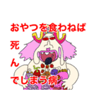 ONE PIECE 第3話〝エディット〟（個別スタンプ：35）