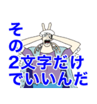 ONE PIECE 第3話〝エディット〟（個別スタンプ：37）