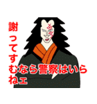 ONE PIECE 第3話〝エディット〟（個別スタンプ：38）