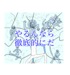 ONE PIECE 第3話〝エディット〟（個別スタンプ：40）