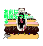 ONE PIECE 第5話〝メタ〟（個別スタンプ：7）