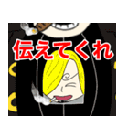 ONE PIECE 第5話〝メタ〟（個別スタンプ：31）