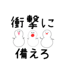 ゆるゆるおもち 3（個別スタンプ：5）