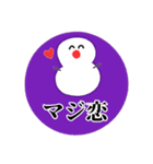 ゆるゆるおもち 3（個別スタンプ：8）
