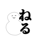 ゆるゆるおもち 3（個別スタンプ：12）