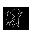 スーパー白黒くん（個別スタンプ：1）