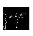 スーパー白黒くん（個別スタンプ：7）