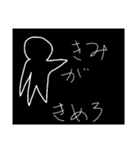 スーパー白黒くん（個別スタンプ：19）