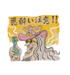 ONE PIECE Dr.くれは チョッパー化！（個別スタンプ：5）