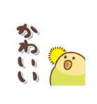 おはなしインコ（でか文字）（個別スタンプ：12）