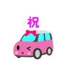 可愛い車【Pink×Whiteツートン】（個別スタンプ：1）
