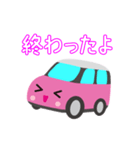 可愛い車【Pink×Whiteツートン】（個別スタンプ：17）