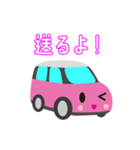 可愛い車【Pink×Whiteツートン】（個別スタンプ：27）