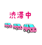 可愛い車【Pink×Whiteツートン】（個別スタンプ：32）