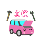 可愛い車【Pink×Whiteツートン】（個別スタンプ：37）