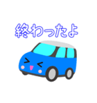 可愛い車【Blue×Whiteツートン】（個別スタンプ：17）