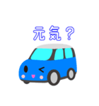 可愛い車【Blue×Whiteツートン】（個別スタンプ：19）
