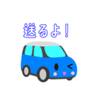 可愛い車【Blue×Whiteツートン】（個別スタンプ：27）