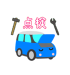 可愛い車【Blue×Whiteツートン】（個別スタンプ：37）