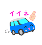 可愛い車【Blue×Whiteツートン】（個別スタンプ：38）