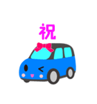 可愛い車【Blue×Blackツートン】（個別スタンプ：1）