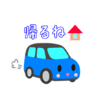 可愛い車【Blue×Blackツートン】（個別スタンプ：6）