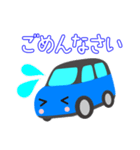 可愛い車【Blue×Blackツートン】（個別スタンプ：8）