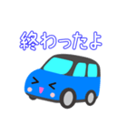 可愛い車【Blue×Blackツートン】（個別スタンプ：17）